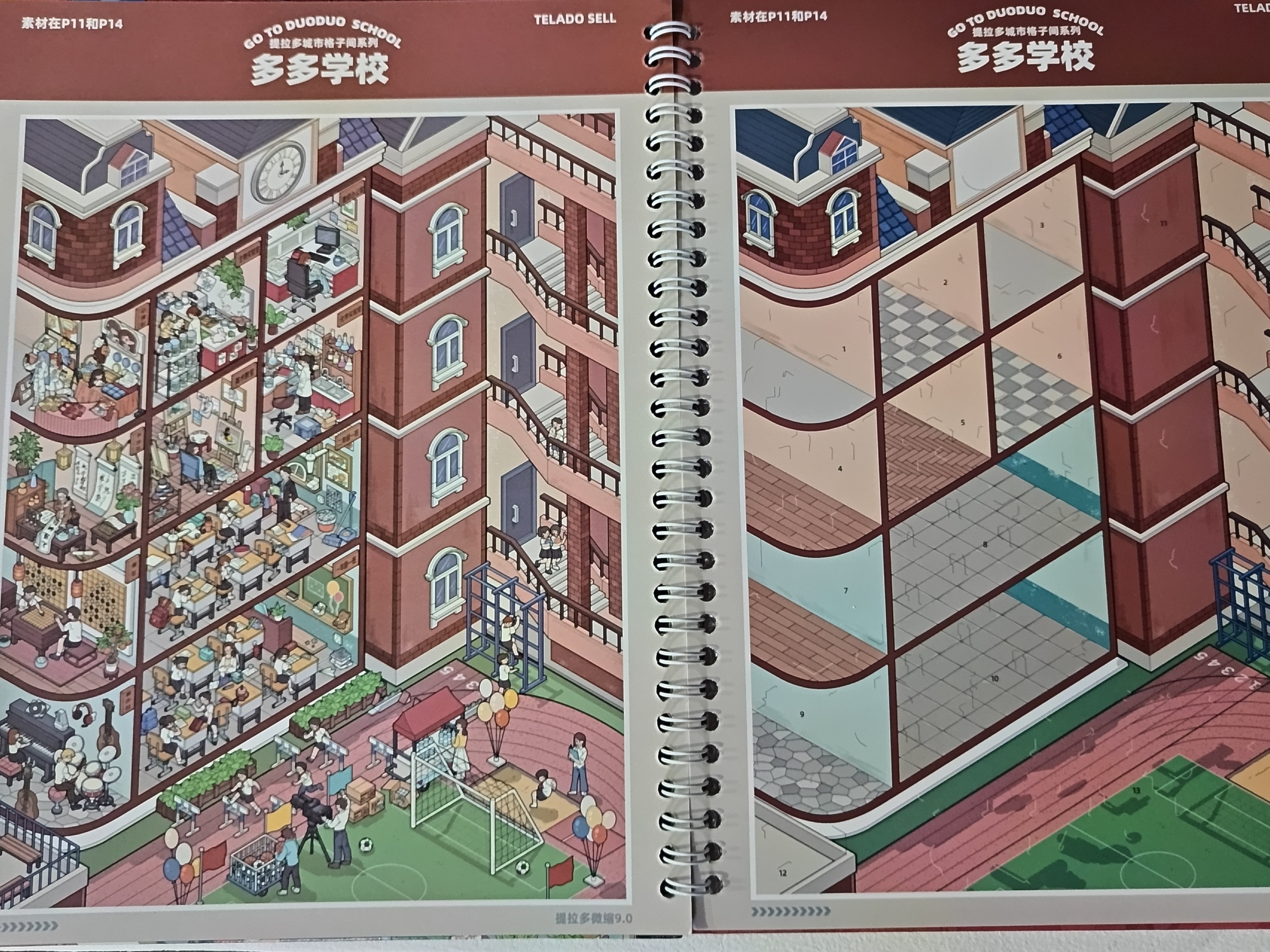 提拉多